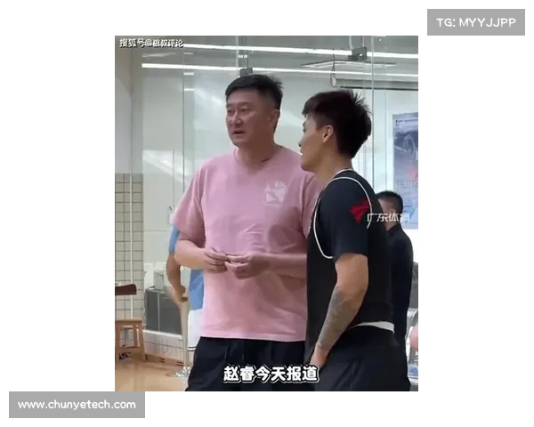 胡明轩谈广东全运会阵容:与周鹏赵睿默契十足期待全员到齐共同作战 胡明轩谈广东全运会阵容:与周鹏赵睿默契十足期待全员到齐共同作战