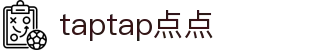 TapTap点点(中国)体育科技有限公司